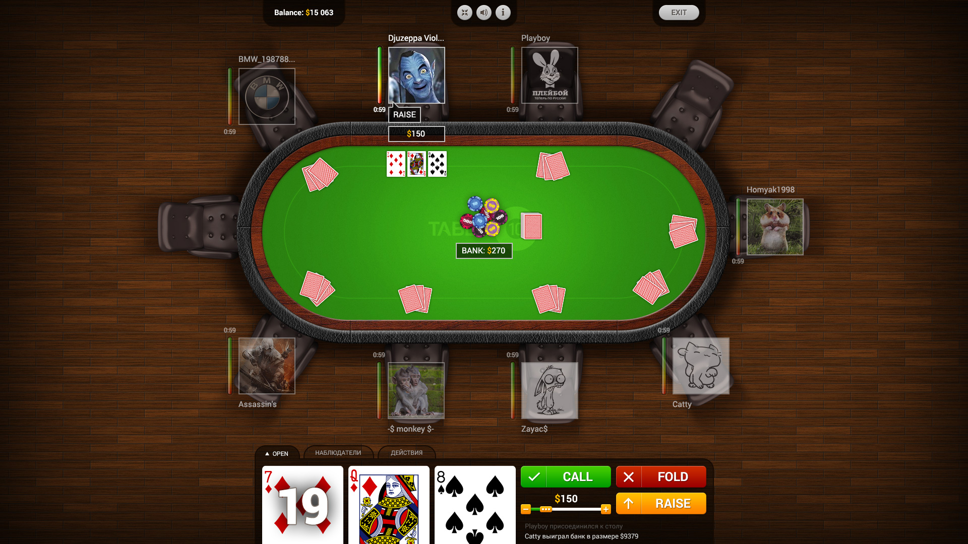 Гранд казино играть онлайн